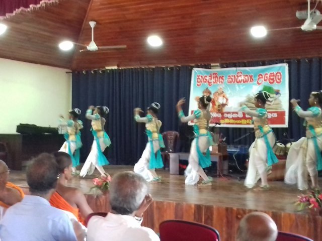 ප්‍රාදේශීය සාහිත්‍ය උත්සවය