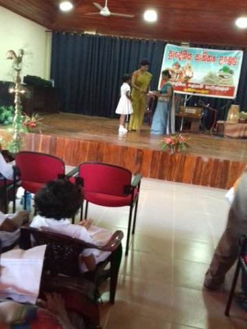 ප්‍රාදේශීය සාහිත්‍ය උත්සවය